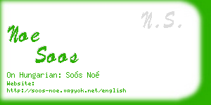 noe soos business card